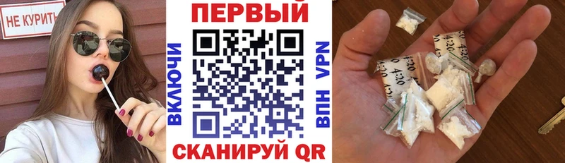 Амфетамин Premium  Купить закладки  Нарткала 