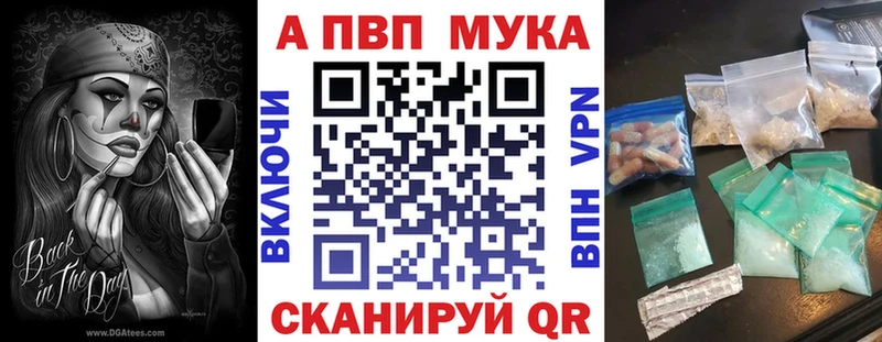 Альфа ПВП крисы CK  Купить где  Нарткала 