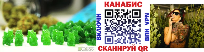 Печенье с ТГК конопля  Купить закладки  Нарткала 