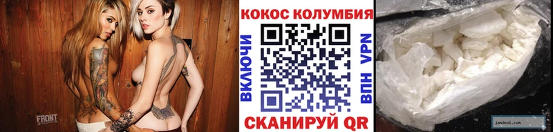 Купить где  Нарткала  Cocaine Боливия 