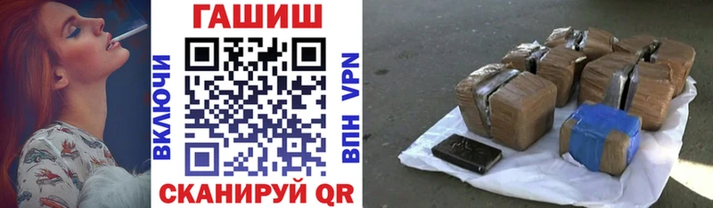 Купить  Нарткала  ГАШИШ убойный 