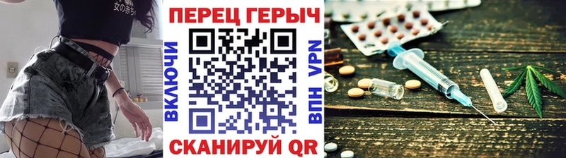 Героин хмурый  Купить  Нарткала 