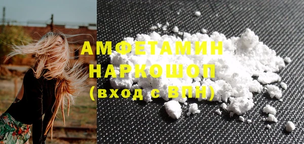 2c-b Верхний Тагил