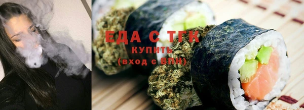 прущий лед Верхнеуральск