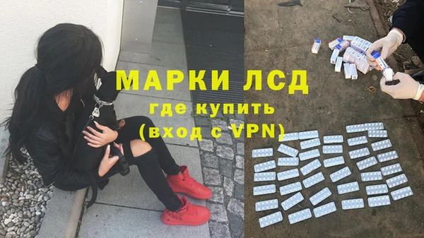 мефедрон мука Волосово
