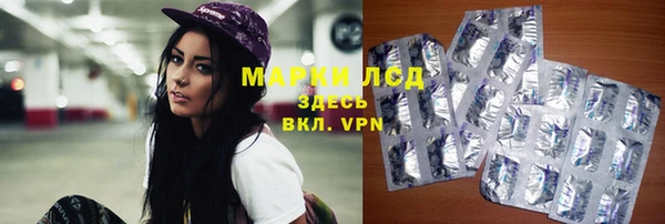 мескалин Волоколамск