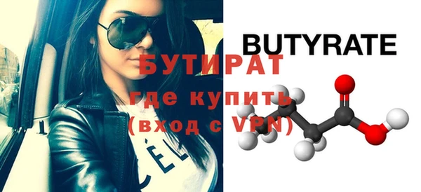 2c-b Верхний Тагил
