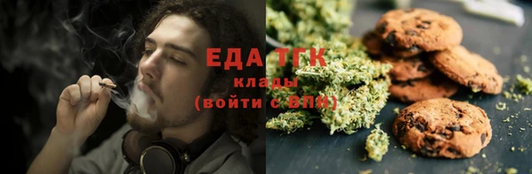 прущий лед Верхнеуральск