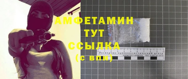 мескалин Волоколамск