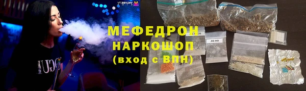 мескалин Волоколамск