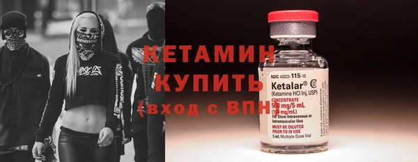 мет Володарск