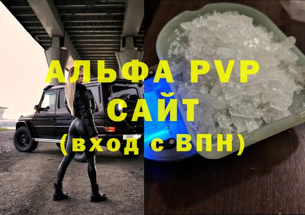 мефедрон мука Волосово