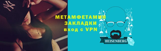 прущий лед Верхнеуральск