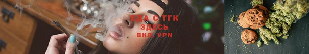 прущий лед Верхнеуральск