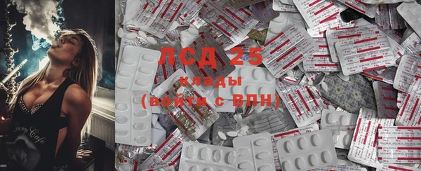 2c-b Верхний Тагил