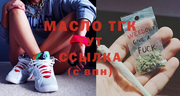 мефедрон мука Волосово