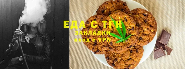 прущий лед Верхнеуральск