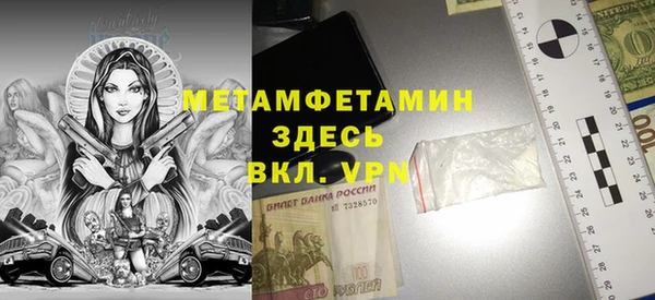 2c-b Верхний Тагил