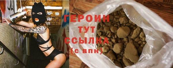 мет Володарск