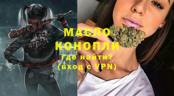 2c-b Верхний Тагил
