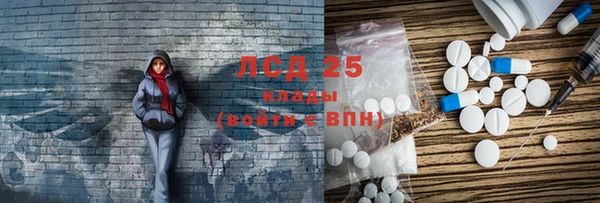 прущий лед Верхнеуральск