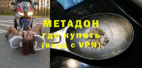 мефедрон мука Волосово