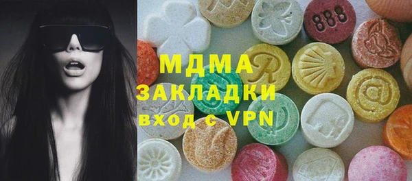 2c-b Верхний Тагил
