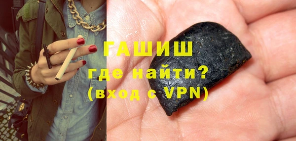 мескалин Волоколамск