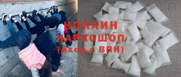 кокаин колумбия Верея