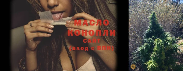 мет Володарск