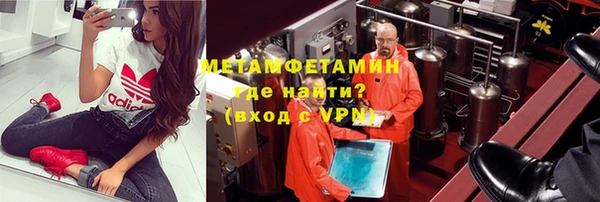 2c-b Верхний Тагил