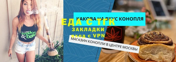 2c-b Верхний Тагил