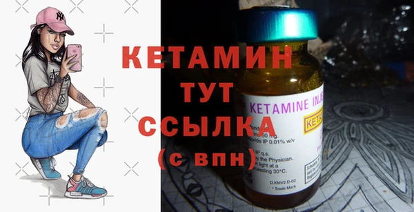 2c-b Верхний Тагил