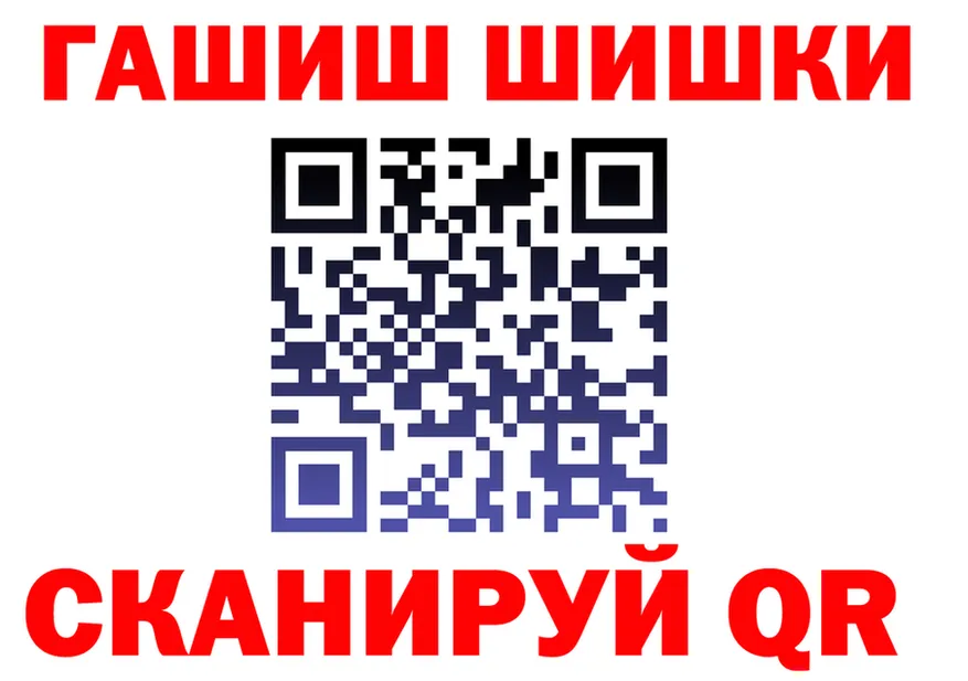 ТГК вейп зеркало площадка блэк спрут Нарткала