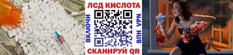 Купить закладки Нарткала Лсд 25 экстази кислота