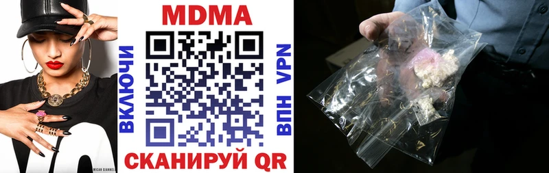 Купить  Нарткала  MDMA молли 