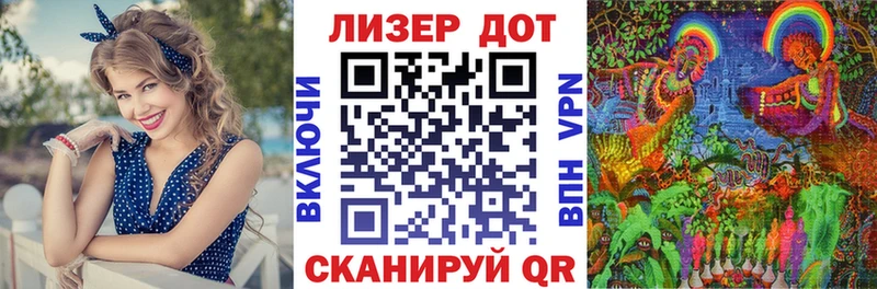 Марки 25I-NBOMe 1,5мг  Купить  Нарткала 