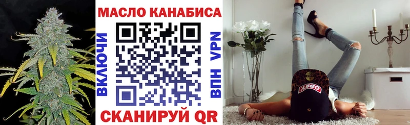 Дистиллят ТГК концентрат  Купить  Нарткала 